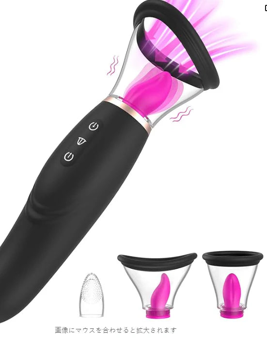 VIBRADOR SU-SHITA